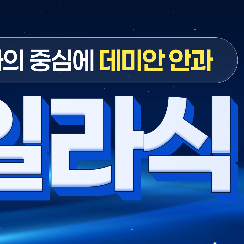 콘텐츠 이미지 3